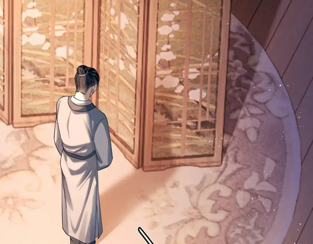 《公子倾城》第3话 他真的会如此辱我？ 第75页