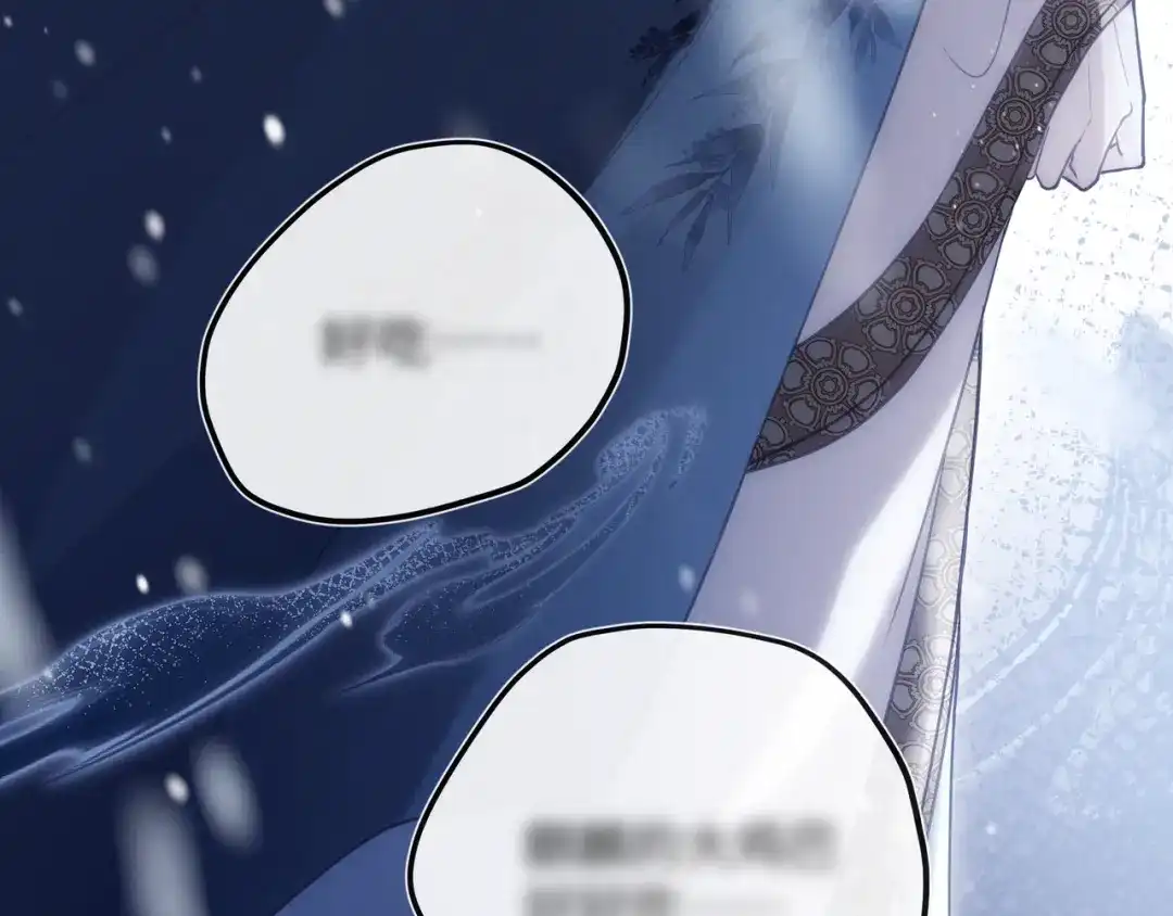《公子倾城》第3话 他真的会如此辱我？ 第95页