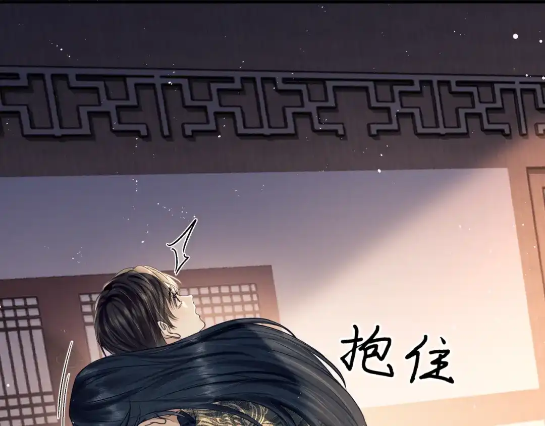 《公子倾城》第3话 他真的会如此辱我？ 第170页