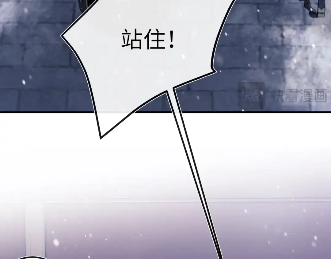 《公子倾城》第3话 他真的会如此辱我？ 第10页