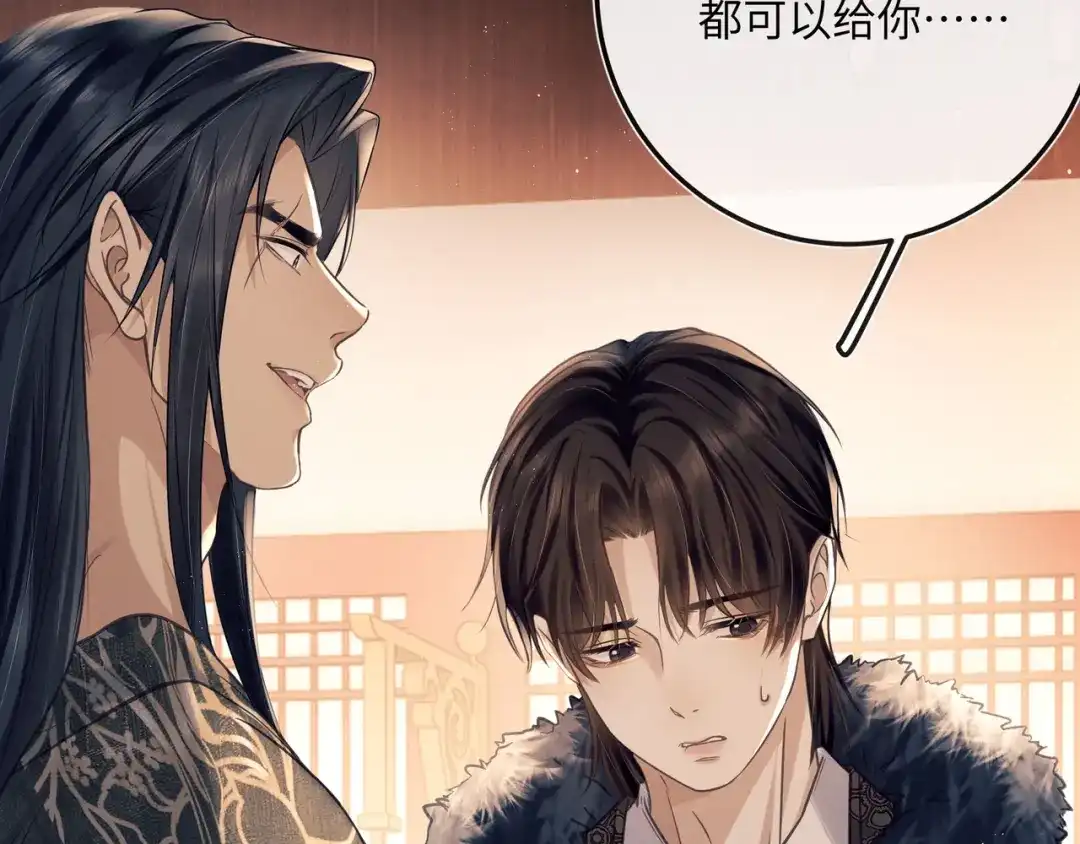 《公子倾城》第4话 这男妓像你么？ 第107页