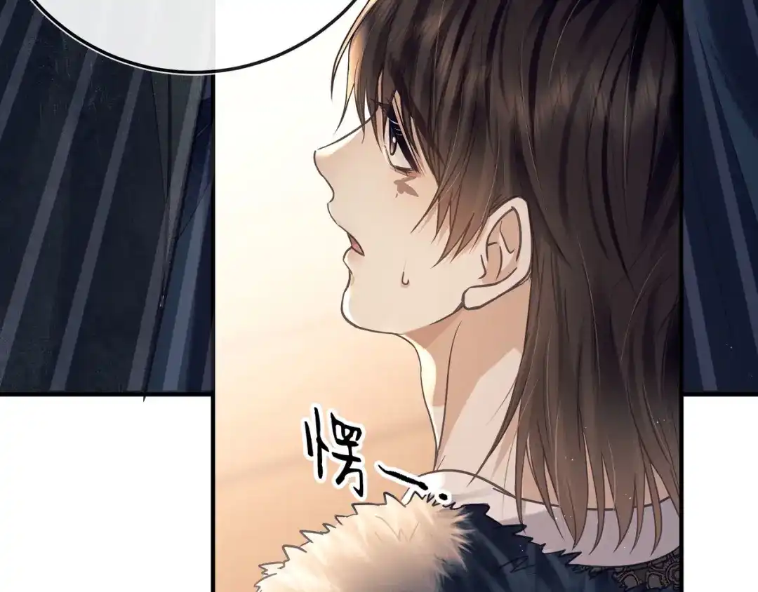 《公子倾城》第4话 这男妓像你么？ 第118页