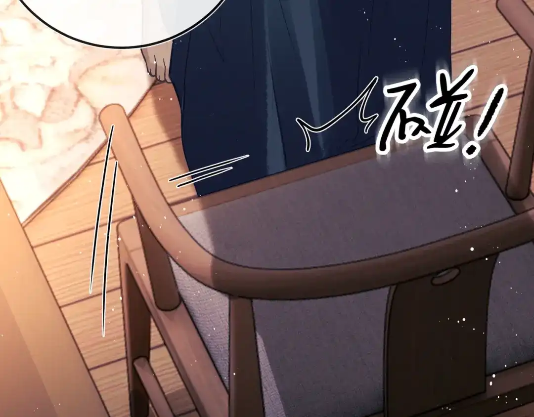 《公子倾城》第4话 这男妓像你么？ 第125页