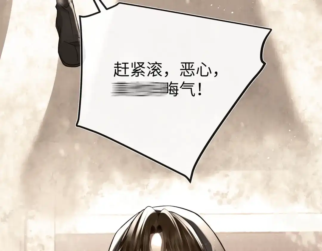 《公子倾城》第4话 这男妓像你么？ 第100页
