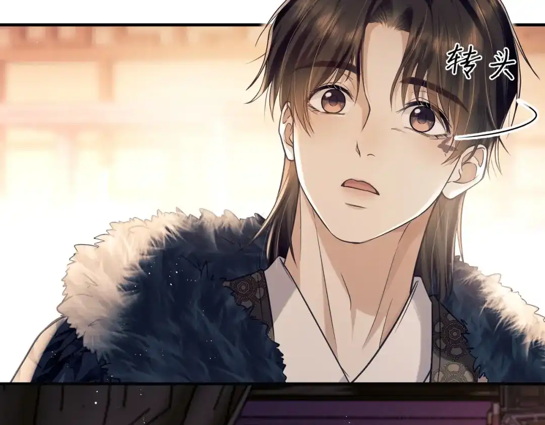 《公子倾城》第4话 这男妓像你么？ 第48页