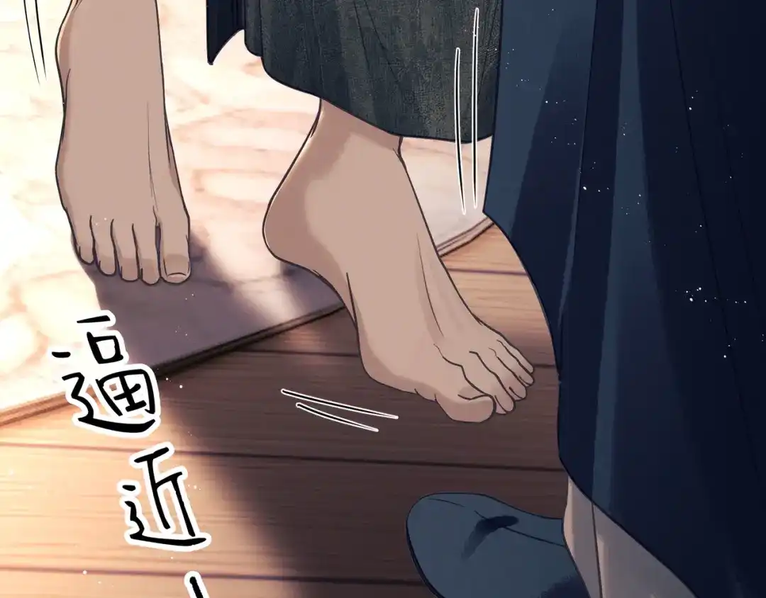 《公子倾城》第4话 这男妓像你么？ 第120页