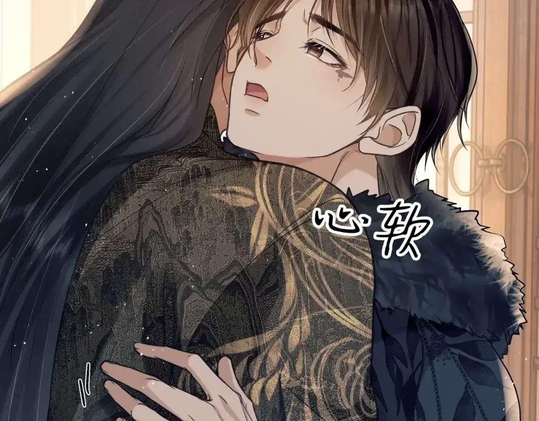 《公子倾城》第4话 这男妓像你么？ 第11页