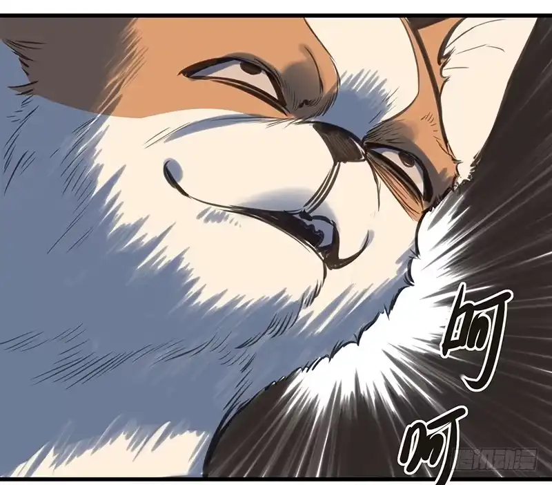 《狗城》隐匿的犬之城 第13页