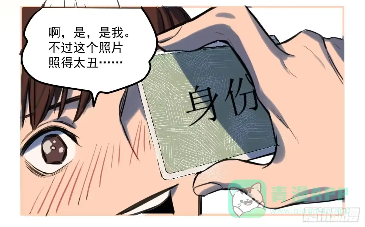 《狗城》隐匿的犬之城 第96页