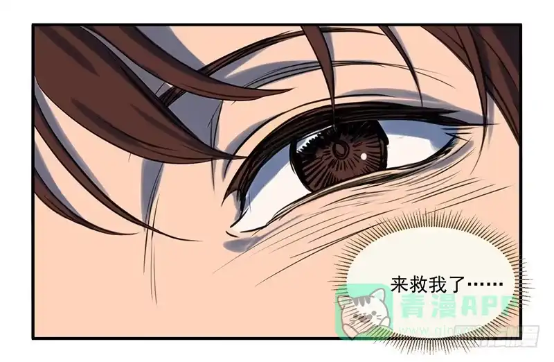 《狗城》隐匿的犬之城 第46页