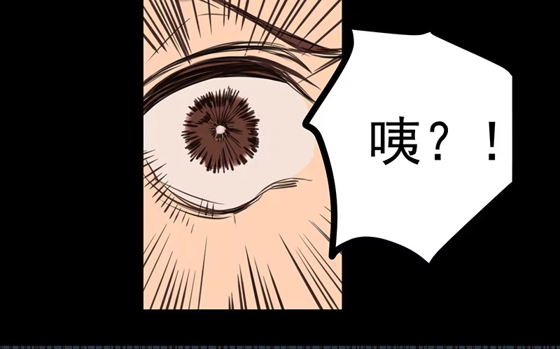 《狗城》隐匿的犬之城 第80页