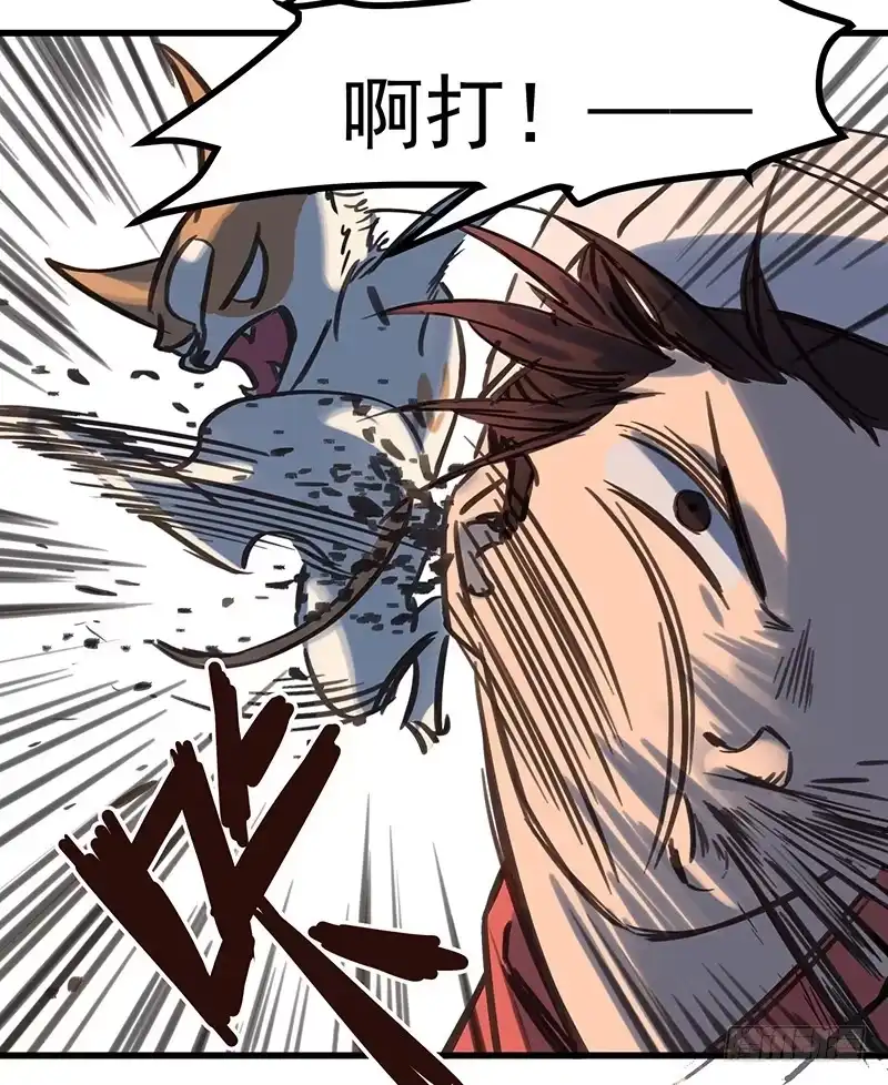 《狗城》隐匿的犬之城 第18页