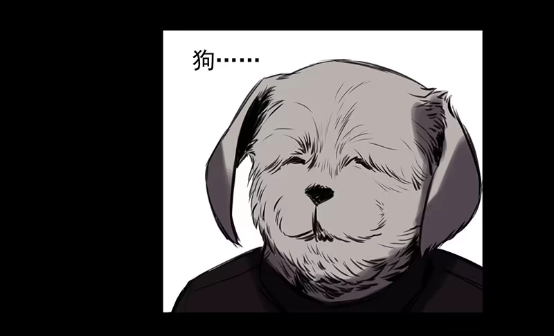 《狗城》隐匿的犬之城 第85页