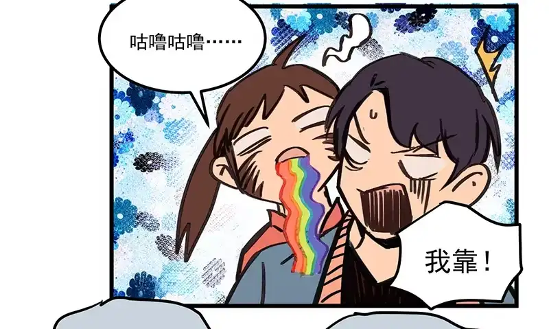 《狗城》隐匿的犬之城 第89页