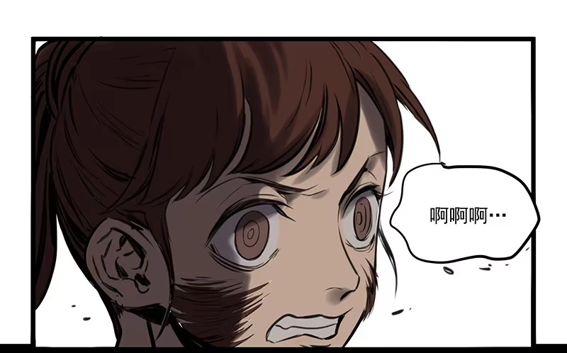 《狗城》隐匿的犬之城 第84页