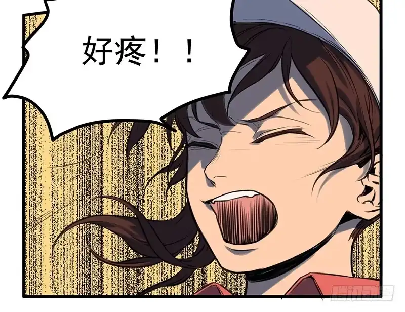 《狗城》隐匿的犬之城 第32页