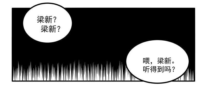 《狗城》隐匿的犬之城 第44页