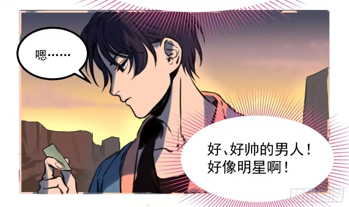 《狗城》隐匿的犬之城 第94页