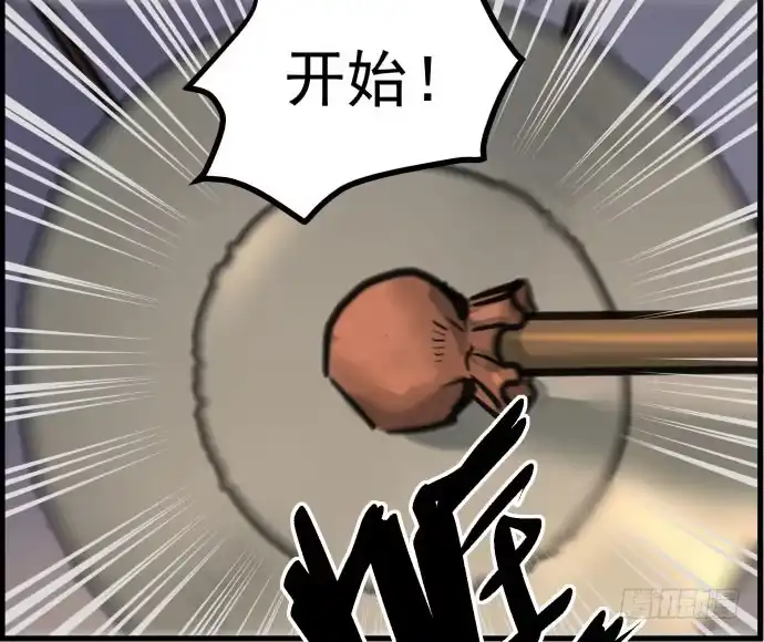 《狗城》古神与现代神大决斗 第15页