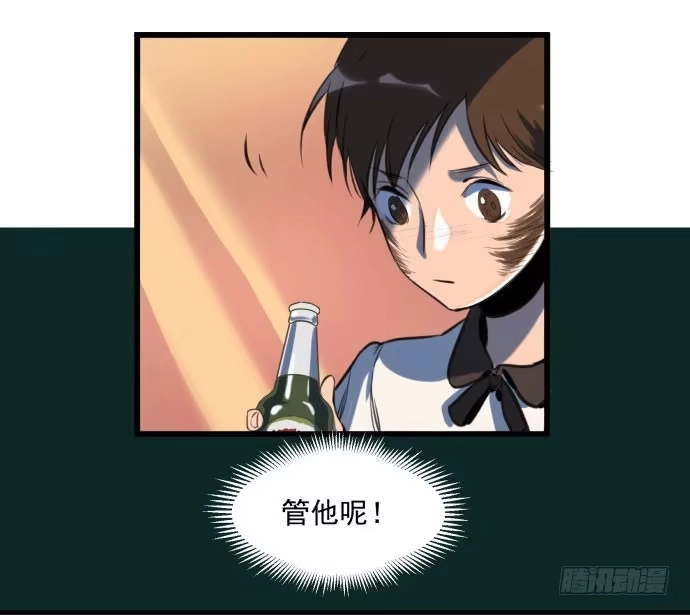 《狗城》古神与现代神大决斗 第5页