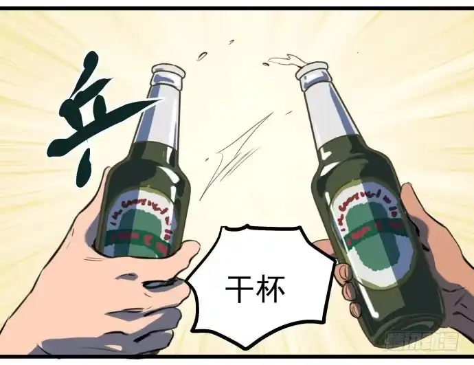 《狗城》古神与现代神大决斗 第2页