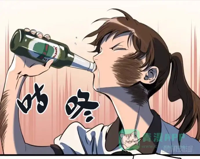 《狗城》古神与现代神大决斗 第6页