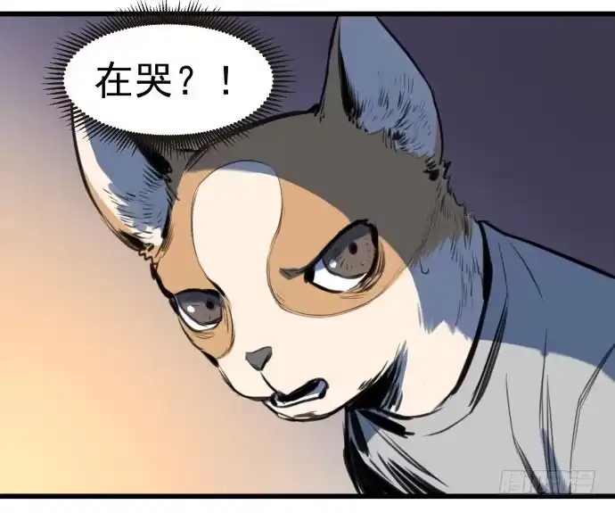 《狗城》古神与现代神大决斗 第29页