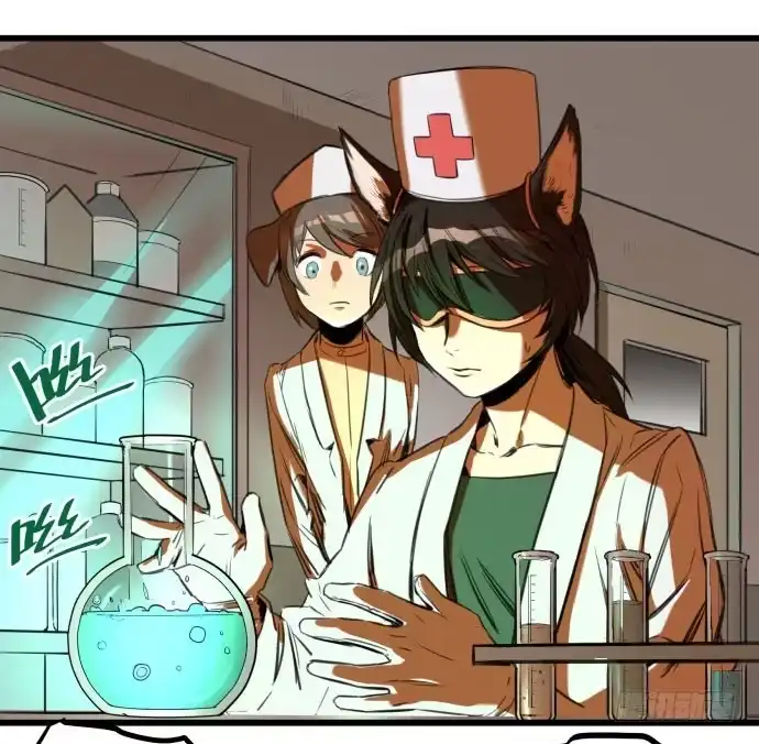 《狗城》她就要变成狗了 第3页