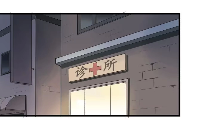 《狗城》她就要变成狗了 第2页