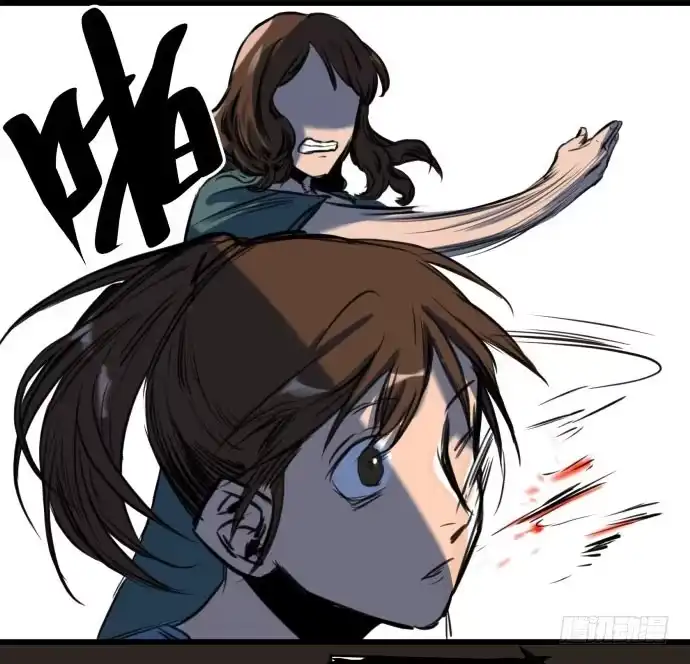 《狗城》叔叔？父亲？ 第54页