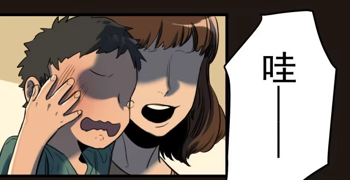 《狗城》叔叔？父亲？ 第27页