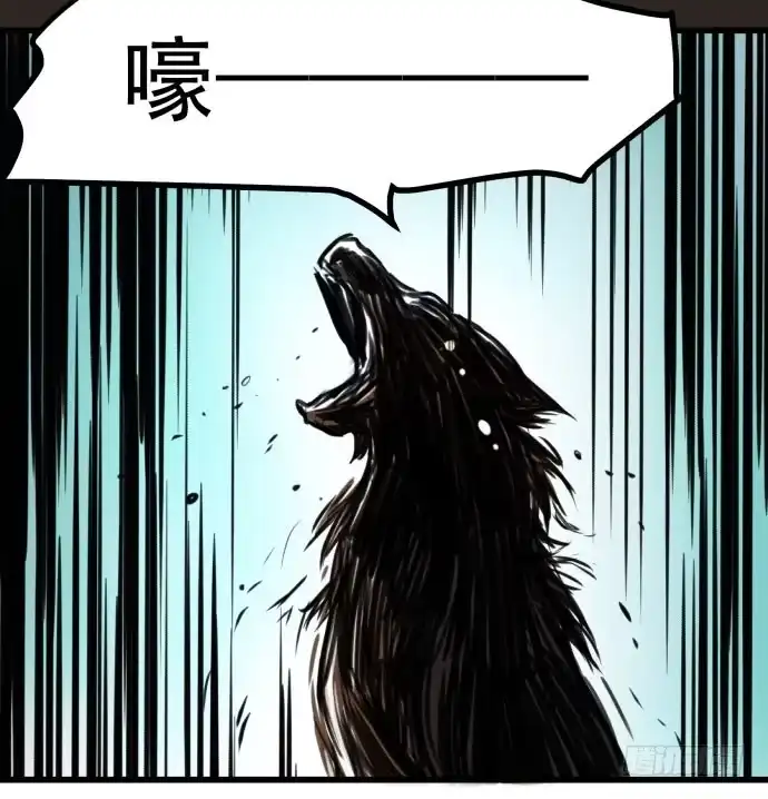 《狗城》叔叔？父亲？ 第59页