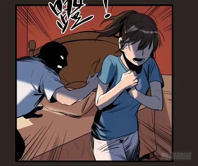 《狗城》叔叔？父亲？ 第52页