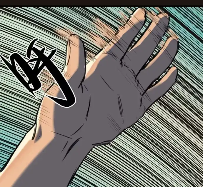 《狗城》叔叔？父亲？ 第25页