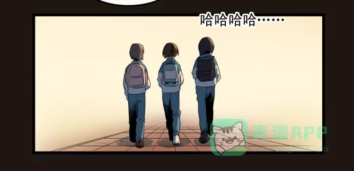 《狗城》叔叔？父亲？ 第16页