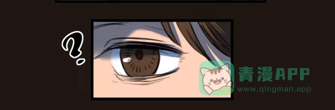 《狗城》叔叔？父亲？ 第46页