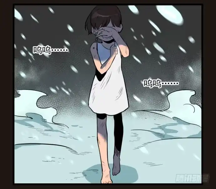 《狗城》梁新凉了？ 第38页