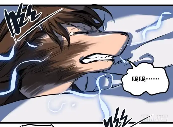 《狗城》梁新凉了？ 第2页