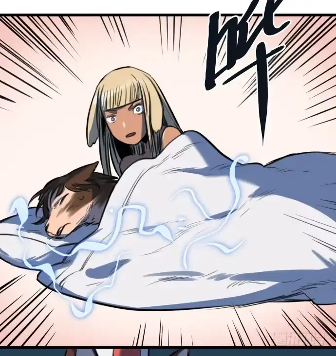 《狗城》梁新凉了？ 第17页