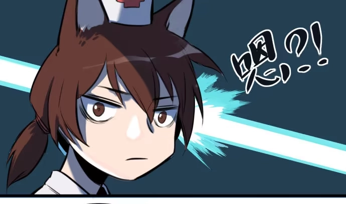 《狗城》梁新凉了？ 第18页