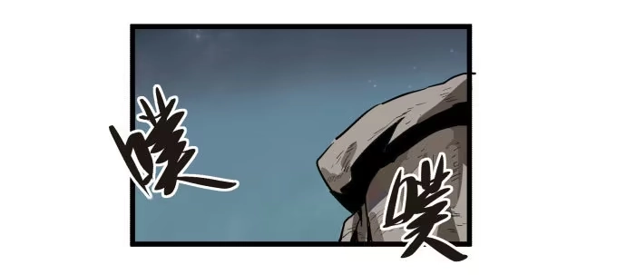 《狗城》成为犬封的一员 第43页