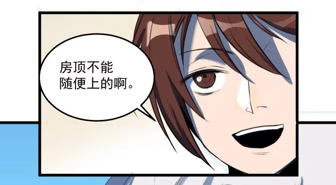 《狗城》成为犬封的一员 第5页