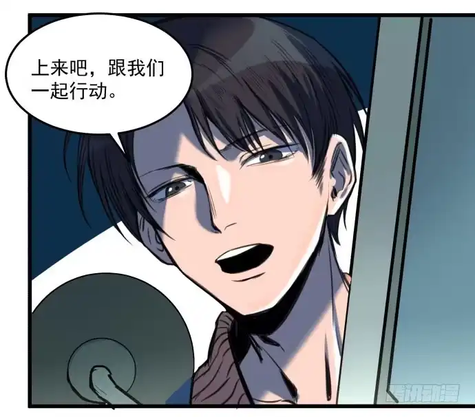《狗城》成为犬封的一员 第48页