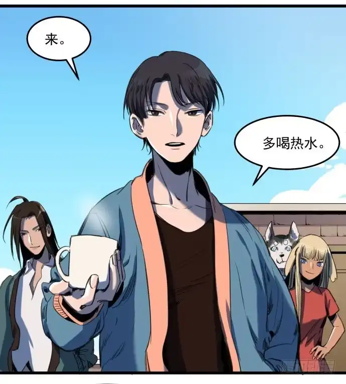 《狗城》成为犬封的一员 第18页