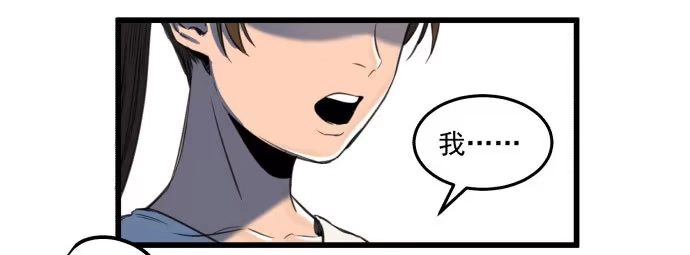 《狗城》成为犬封的一员 第24页