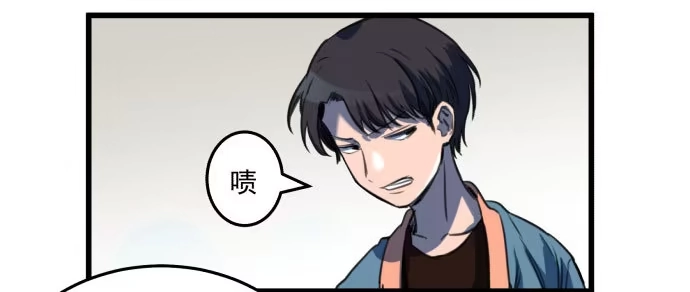 《狗城》文明养犬 遛狗牵绳 第28页