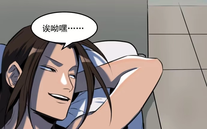 《狗城》文明养犬 遛狗牵绳 第37页