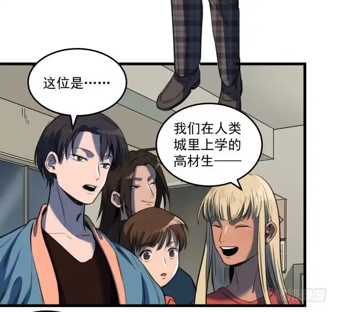 《狗城》文明养犬 遛狗牵绳 第15页