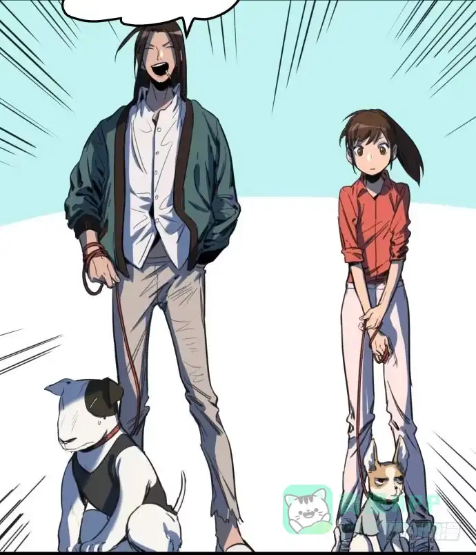 《狗城》文明养犬 遛狗牵绳 第6页