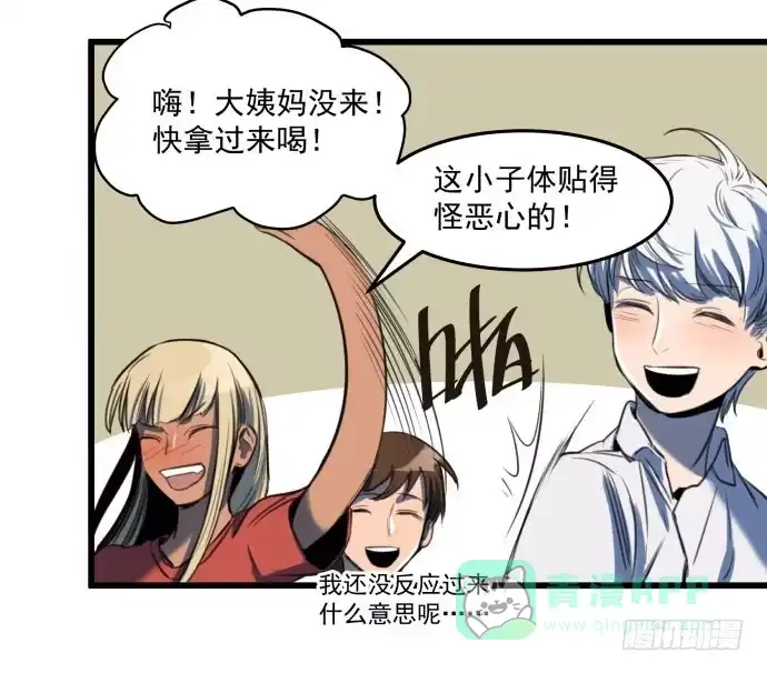 《狗城》文明养犬 遛狗牵绳 第16页